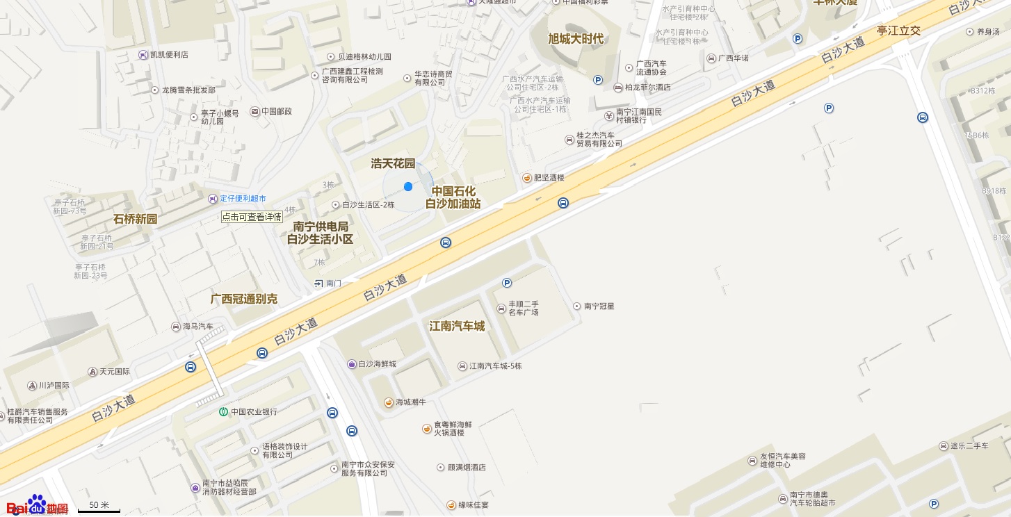 公司運營中心地址